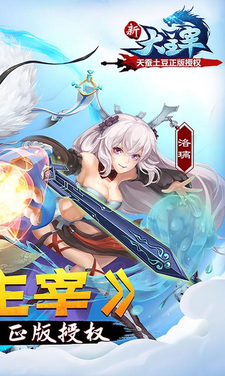 新大主宰手游官网入口易淘优品商城最新版本更新内容分享