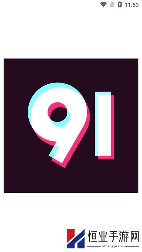 91动漫免费版