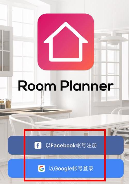 ROOM汉化安卓游戏截图