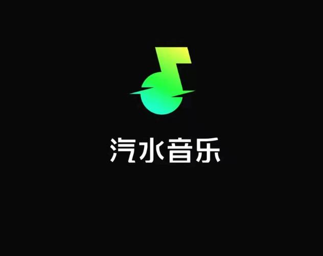 汽水音乐老版本免广告破解版