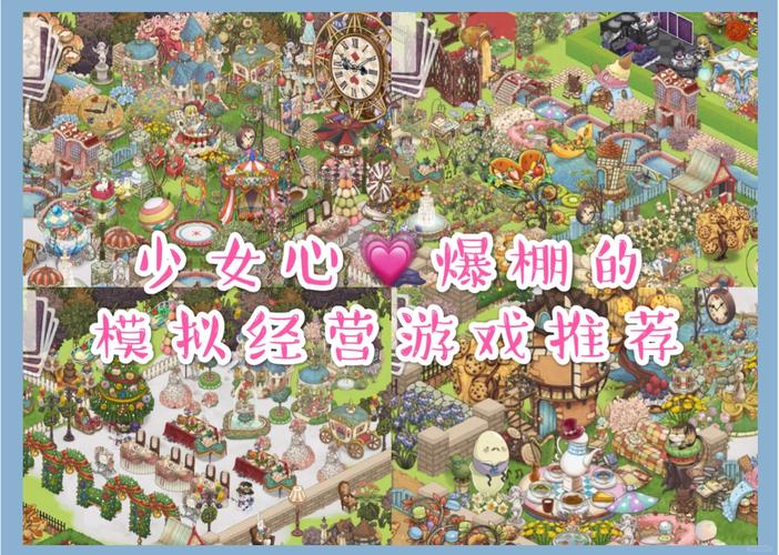 爱丽丝的梦幻茶会破解版赚钱版