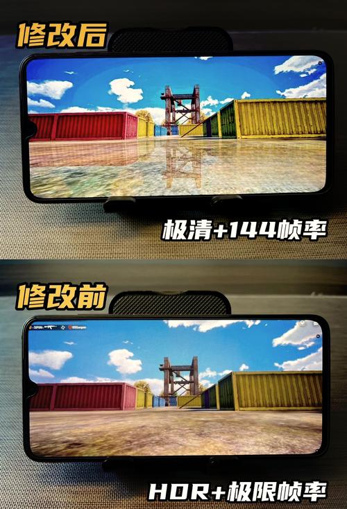画质助手8k144帧最新版2023永久vip截图