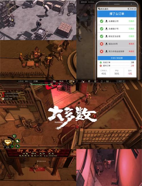 大多数手游中文版官网