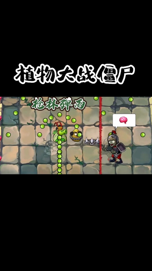 植物大战僵尸2脚本工具黑色版免墙版