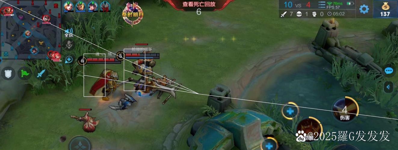 王者荣耀透视外挂免费外挂