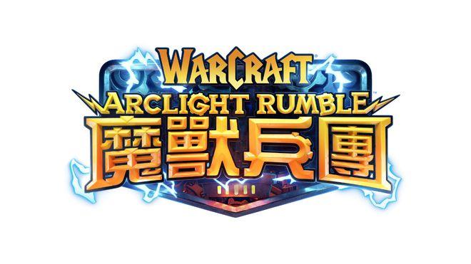 魔兽兵团中国怎么