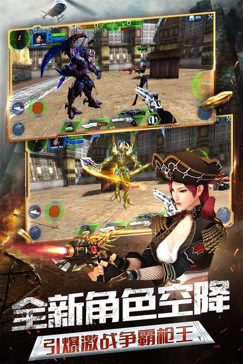 火线精英内购版无限点券破解