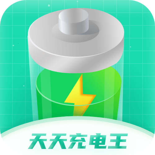 天天充电王免费版