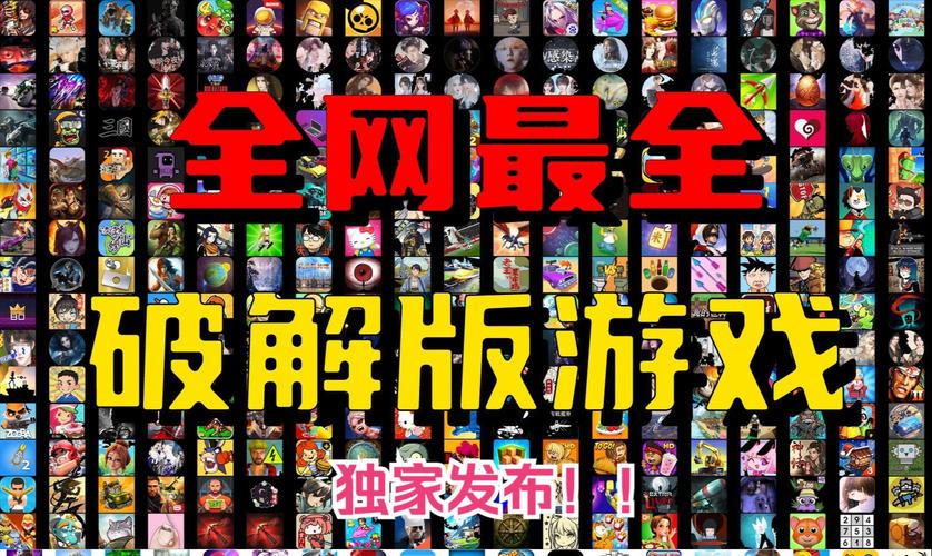 双人破解版游戏内置菜单大全