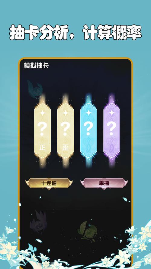抽卡分析链接工具