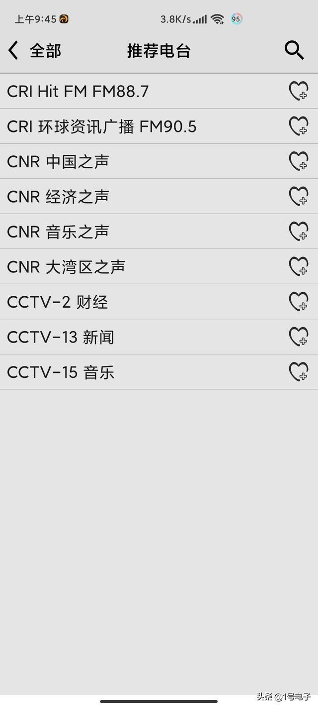 各种版本龙卷风收音机辅助脚本