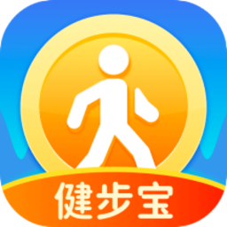 健步宝