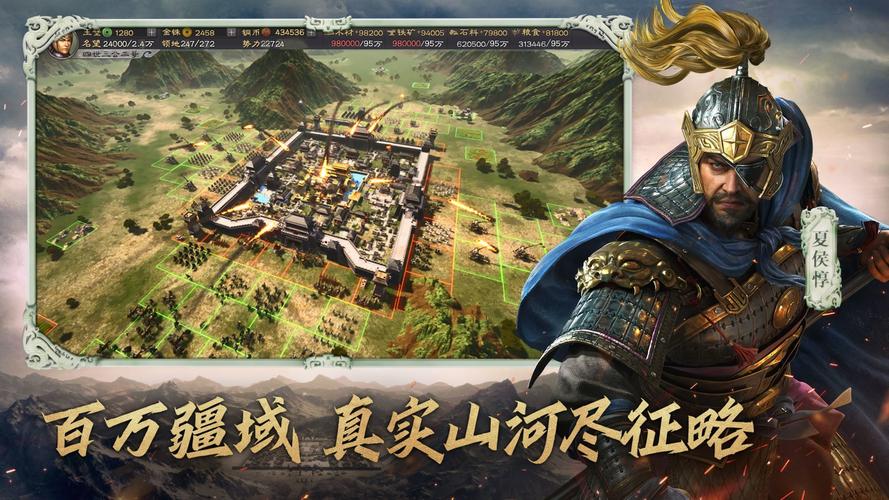三国志破解版无限金珠