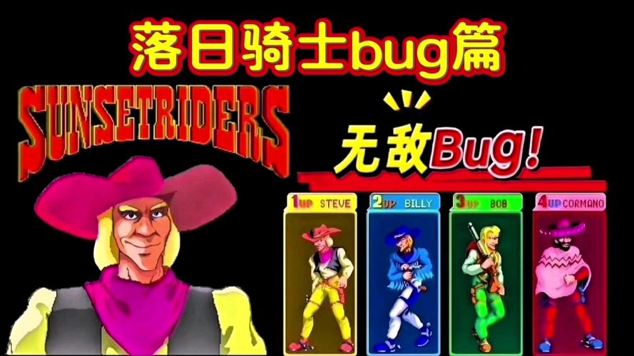 落日骑士单机无敌版安装落