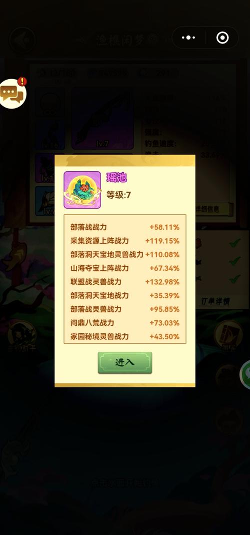 山海经异变挂机脚本中文最新版