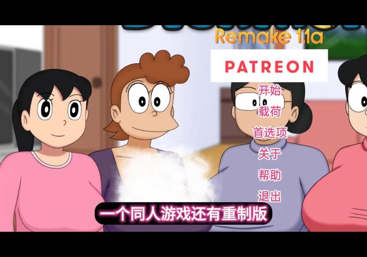 doraemonx游戏汉化汉化版