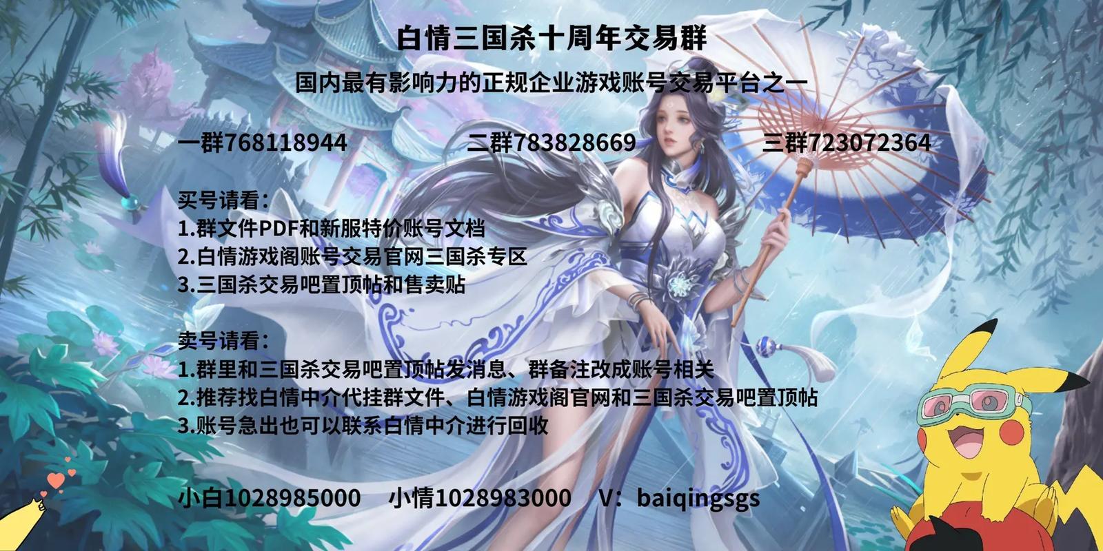 白情游戏阁账号官网修改版无限次数