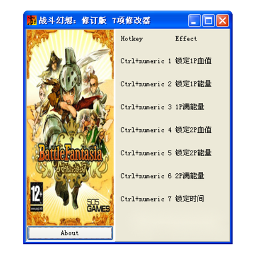 幻想编年史刷钻石烧饼修改器