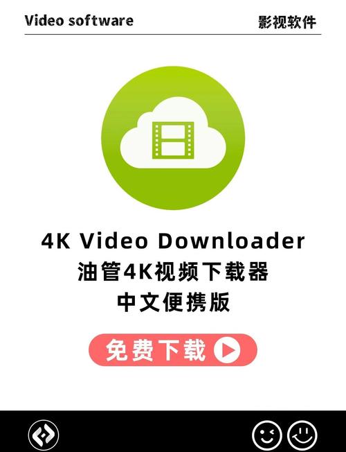 极清加240帧画质助手提速版