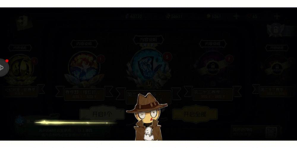 第五人格抽奖模拟器