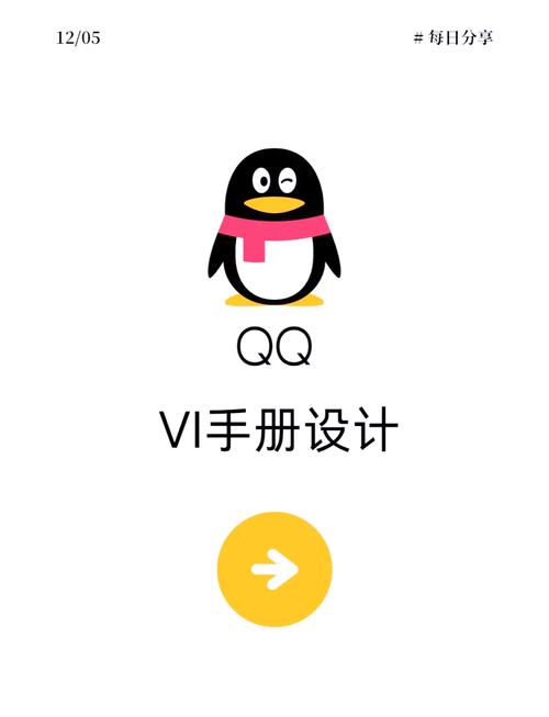 qq修改器无限会员