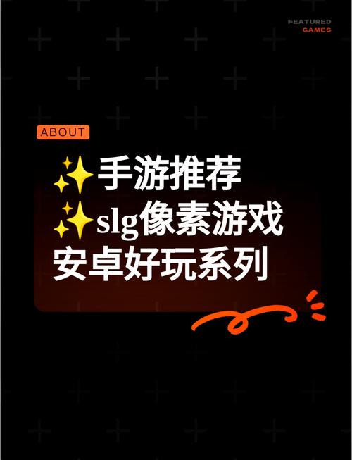 像素互动SLG汉化安卓下载真人版