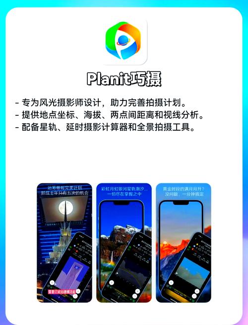 超广角免费官方