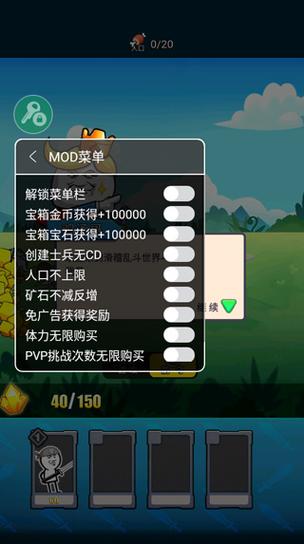 表情包战争无限钻石无限金币版本完美版