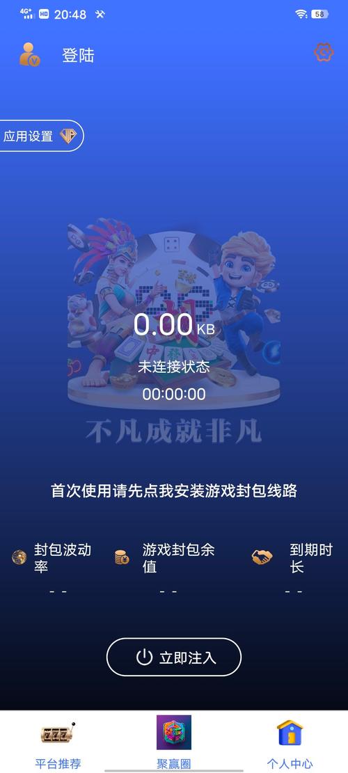 pg女王夺宝模拟器