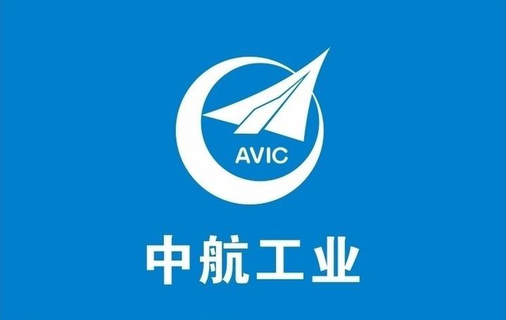 中国航空工业集团电子采购平台