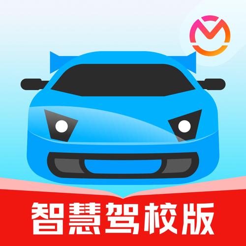 驾考宝典破解版自动答题