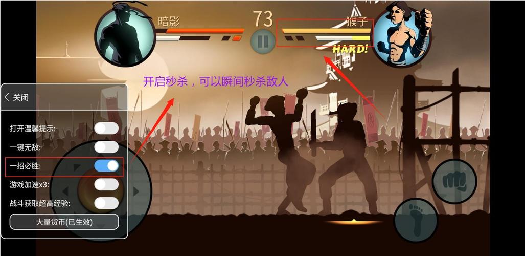 暗影格斗2特别版内置菜单修改器无广告版