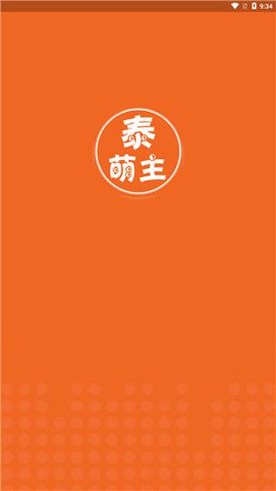泰剧兔官方正版安卓