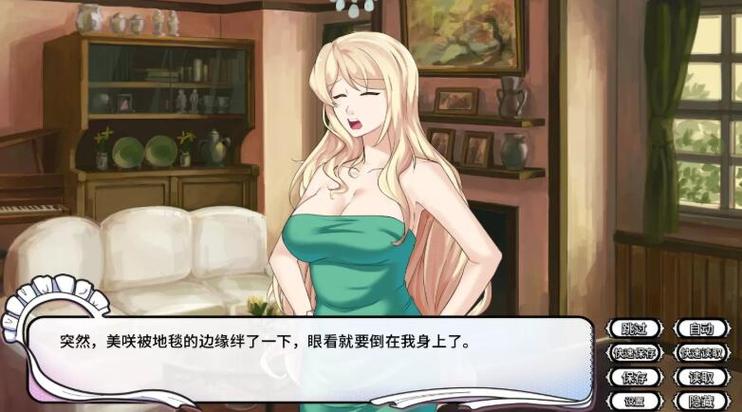 女仆洋馆MaidMansion截图