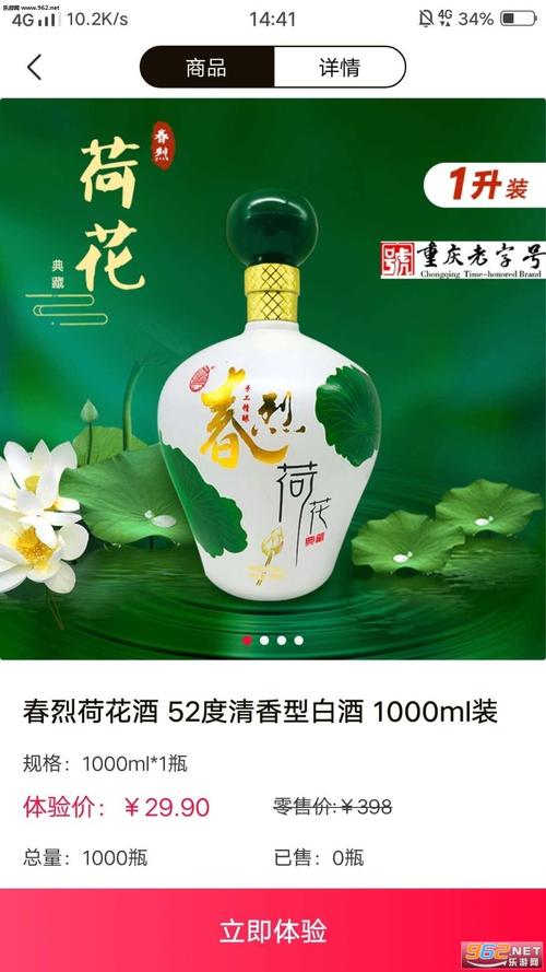酒圣合成赚钱