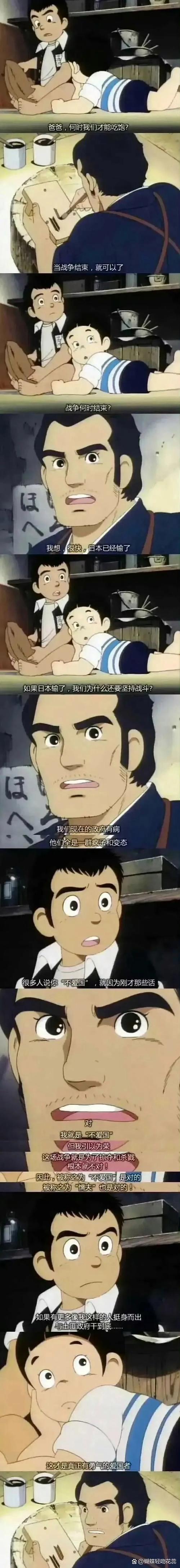 时间停止男子的寿命之旅游戏日语