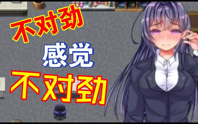 一个卧底特工的噩梦游戏直装绅士版