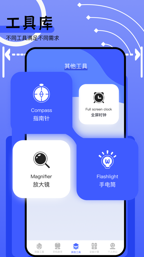 熊盒子最新版2023最新版缩略图
