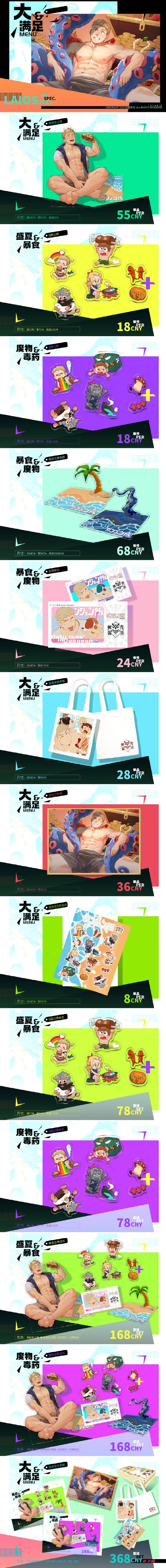笑声迷宫手机版汉化版安装无广告安装