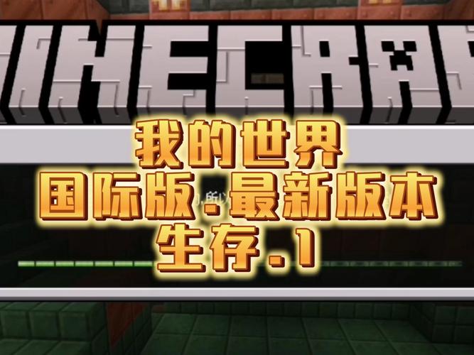 生存世界破解版无限金币钻石无广告无卡密