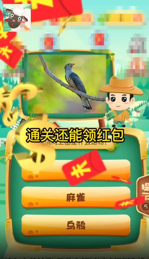 猜猜乐赚钱