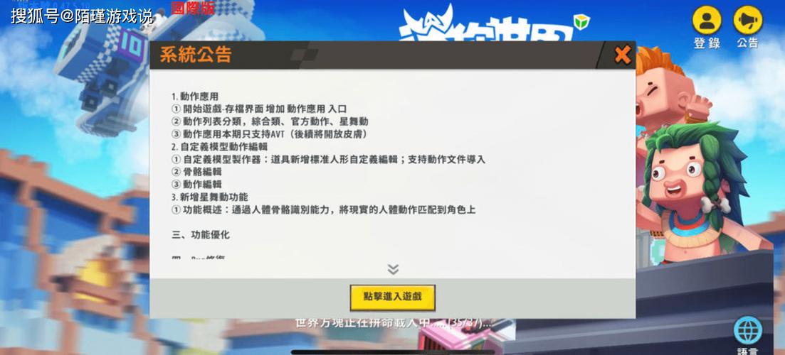 北极星开挂迷你世界免付费