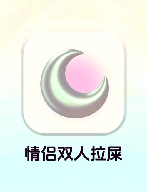 拉大便游戏手机版