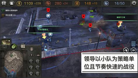 英雄连1全DLC汉化版下载安装到手机