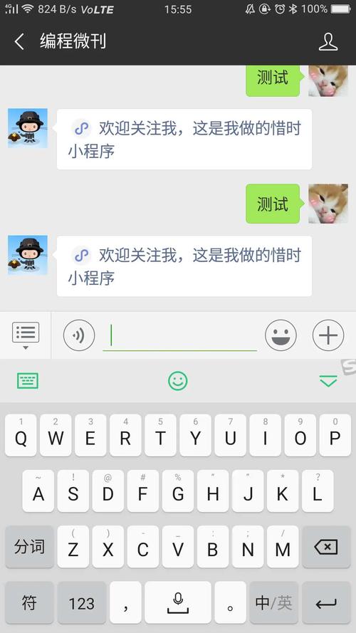 qq小程序七雄争霸辅助脚本