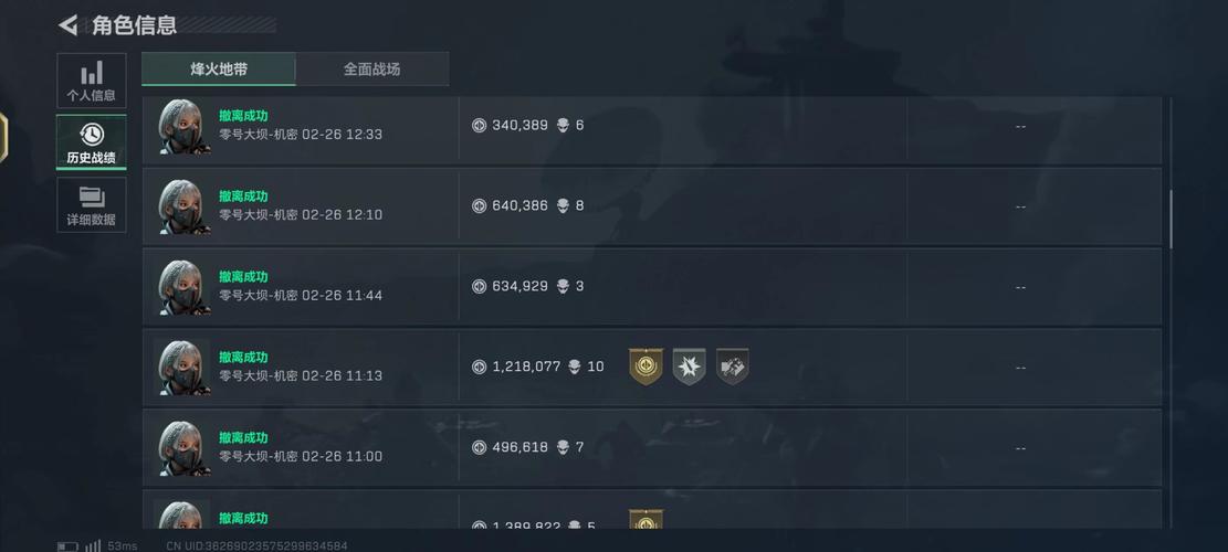 piocpark游戏免费外挂