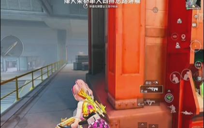 和平精英冰块直装下载橙色版