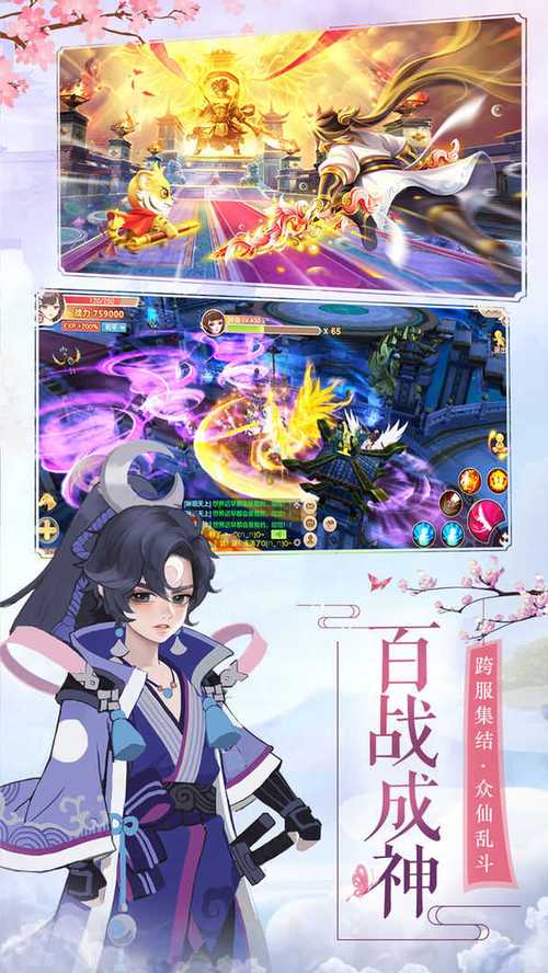 御剑修仙红包版官网无广告安装
