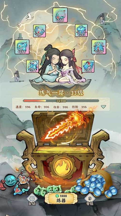 神器传说破解版微信游戏