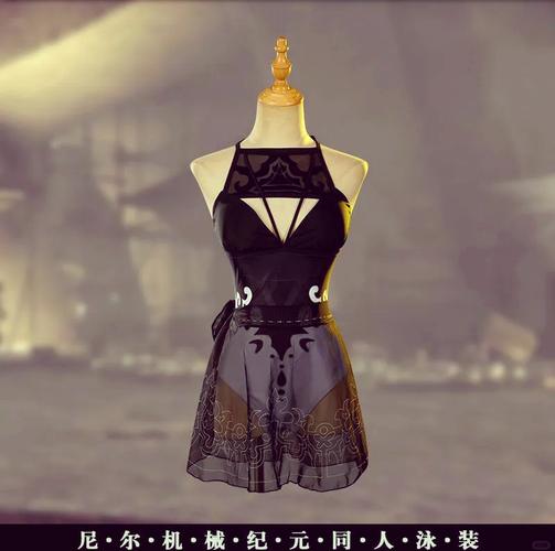 尼尔机械纪元泳装mod